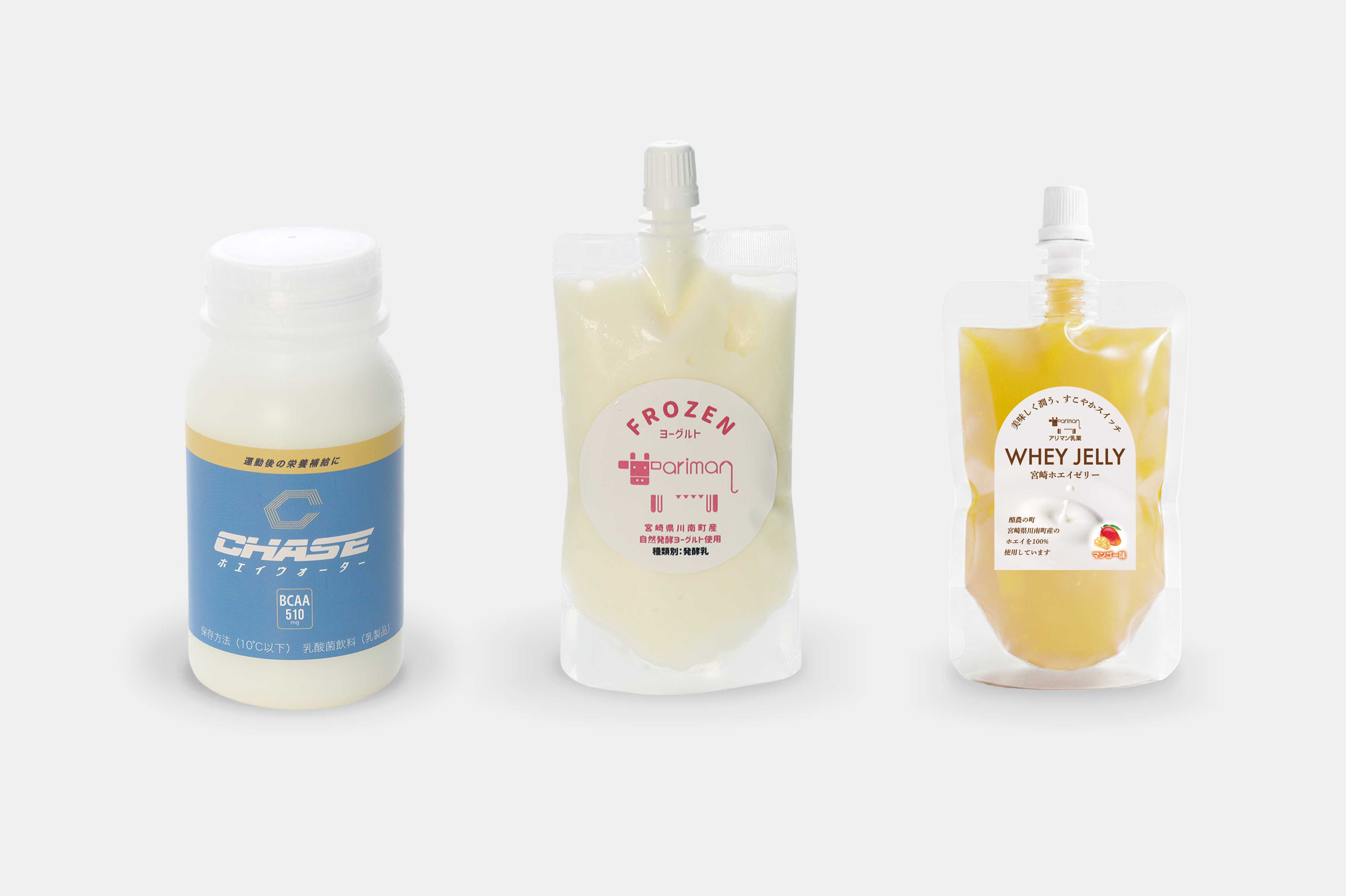 ホエイウォーター、SUUアイスフローズンヨーグルト、ホエイゼリー